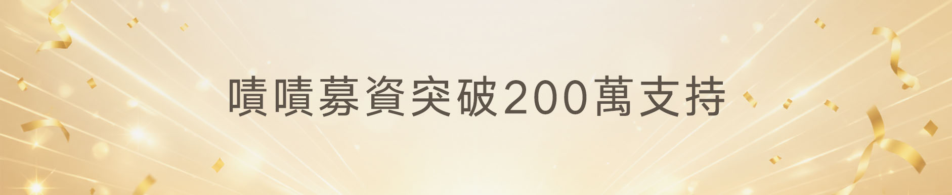 母親節組合 04